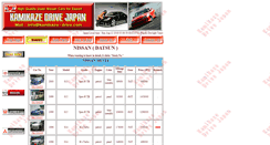 Desktop Screenshot of nissancars.kamikaze-drive.com