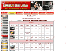 Tablet Screenshot of daihatsucars.kamikaze-drive.com