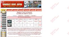 Desktop Screenshot of kamikaze-drive.com