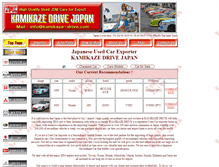 Tablet Screenshot of kamikaze-drive.com